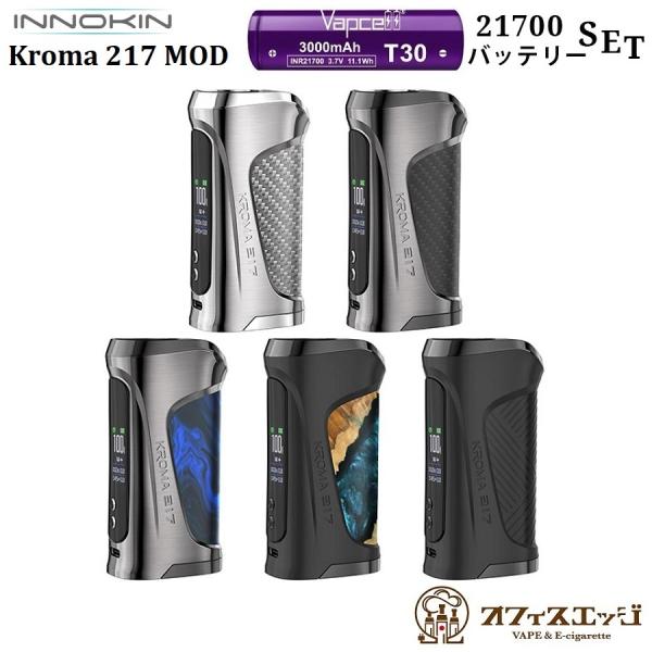 【21700バッテリーセット】Innokin Kroma 217 100W Mod 本体のみ イノキ...