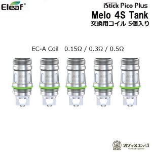 Eleaf EC-A Coil 5個入り/Mel...の商品画像