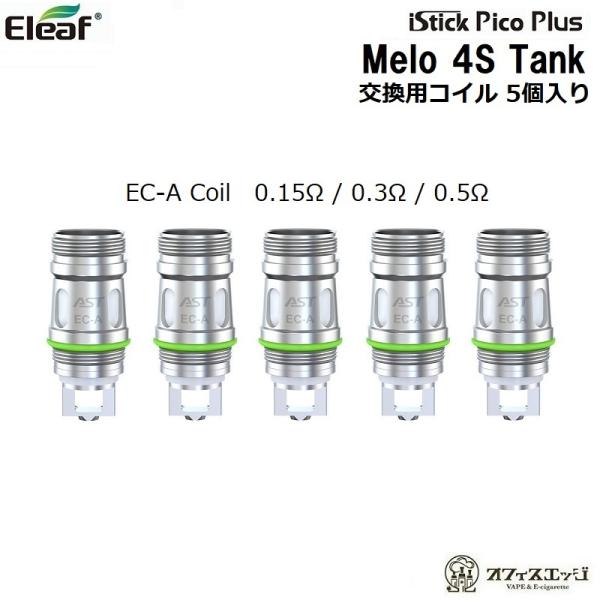 Eleaf EC-A Coil 5個入り/Melo 4S タンクに/iStick Pico Plus...