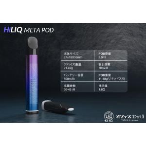 HiLIQ META POD 本体のみ 500mAh ハイリク メタ ポット デバイス 本体 ベイプ...