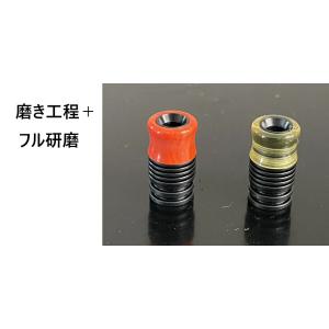 【磨き工程プラス】オプション作業  アカゾナエ クロゾナエ Aka-zonae / Kuro-zon...