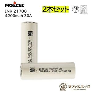専用様です □新品未使用□Olight 純正 21700 Li-ion バッテリー 予備等にの