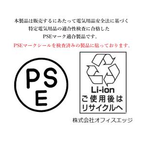 【2本セット】Molicel 21700 P4...の詳細画像2