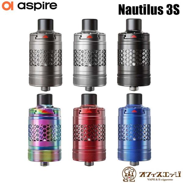 Aspire Nautilus 3S Tank アスパイア ノーチラス アトマイザー タンク vap...