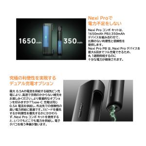 【選べるリキッド1本付き】Aspire Nex...の詳細画像3