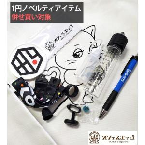 併せ買い 1円 ノベルティー商品 ノベルティグッズ ノベルティ