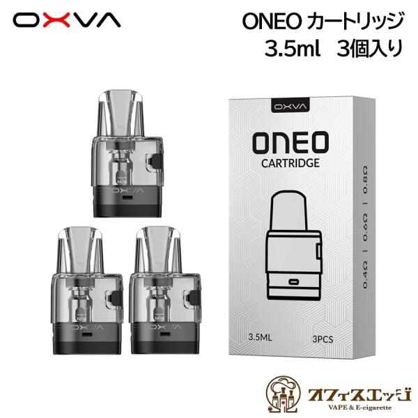 OXVA ONEO Pod カートリッジ 3個入り 3.5ML オキシバ コイル coil 交換用 ...