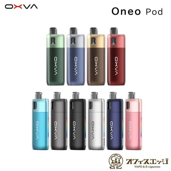 OXVA Oneo Pod Kit 1600mAh 3.5ml オキシバ ベイプ 電子タバコ vap...