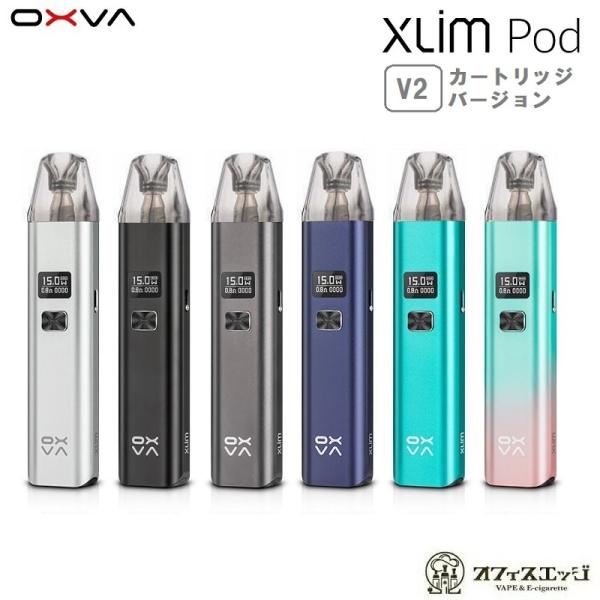 OXVA Xlim Pod Kit エクスリム ベイプ 電子タバコ vape pod ポット スティ...