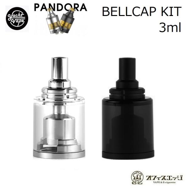 Pandora MTL RTA 用 BELLCAP KIT/パンドラ/ベルキャップキット/Yacht...