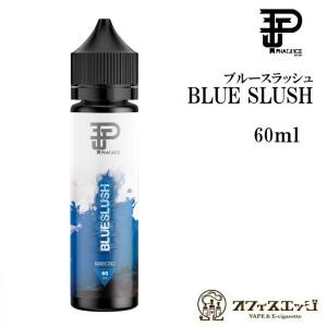 ブルースラッシュ phatjuice BLUE SLUSH 60mL vape リキッド ベイプ 人気 ニコチン0 タール0 メール便 T-56