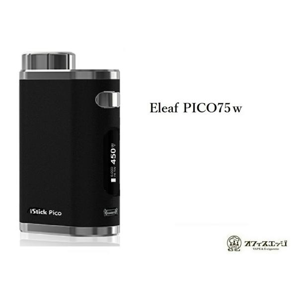 Eleaf iStick pico mod 75w【ブラック】USB TYPE-Cバージョン アイス...