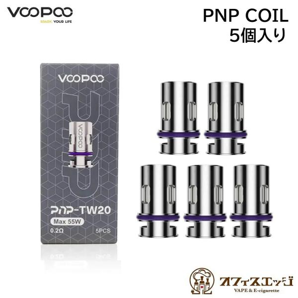 VOOPOO PnP Coil 5個入り DRGA E60 / DRGA H80S / DRAG S...