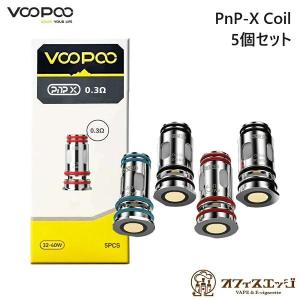 VOOPOO PnP-X Coil 5個入り Argus Pro 2 Kit / Drag 5 Kit / Uforce-X Tank / Doric 60 Pro 交換用コイル ドラッグ ブープー 交換用 コイル [D-33]