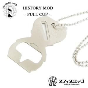 HISTORY MOD PULL CUP プルカップ 電子タバコ vape ベイプ History Mod 中栓 中蓋 ユニコーンボトル リキッドボトル A-4