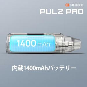 【選べるリキッド1本付き】Aspire Pul...の詳細画像3