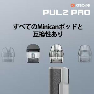 【選べるリキッド1本付き】Aspire Pul...の詳細画像5