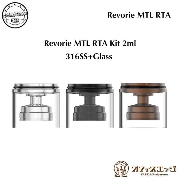 【Revorie MTL Kit 2ml】Ambition Mods REVORIE MTL RTA...