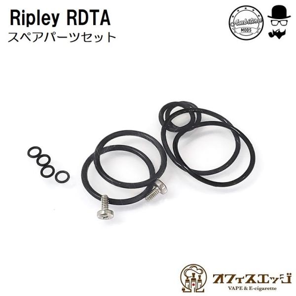 Ambition Mods Ripley MTL/RDL RDTA【スペアパーツセット】アンビション...