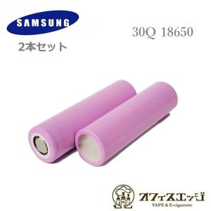 【2本セット】Samsung 18650 30Q...の商品画像