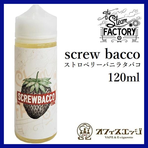 The Steam Factory screw bacco 120ml【大容量】/スクリューバッコ/...