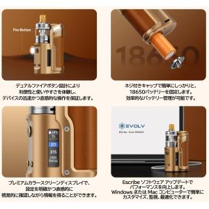 Innokin Sidera DNA60C M...の詳細画像5