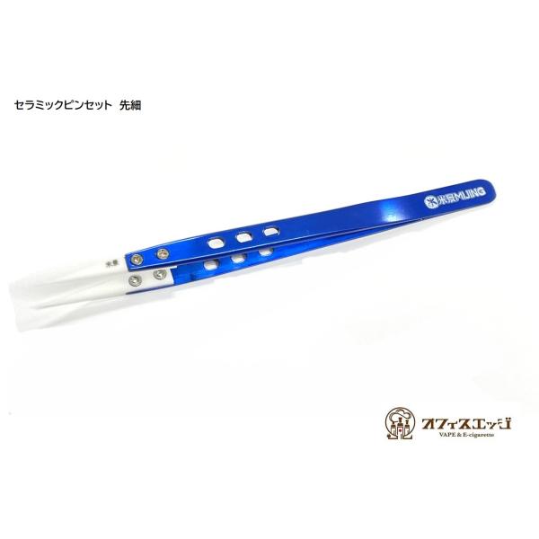 店長セレクション ビルドツール【セラミックピンセット　ストレート　ブルー】ツイーザー 電子タバコ v...
