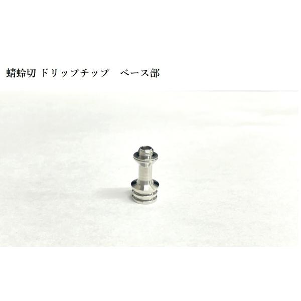 FOUR ONE FIVE mod japan【SS - ベース部のみ】カスタムチョイス用 蜻蛉切 ...