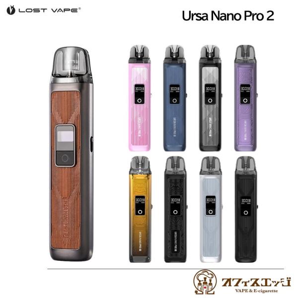 Lost Vape Ursa Nano Pro 2 Pod ロストべイプ ウルサナノプロ2 ベイプ ...