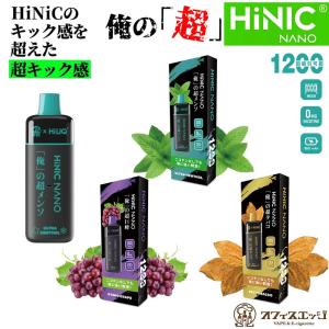 俺の超 HiNIC NANO 1200回吸引可能...の商品画像