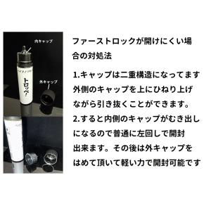 ベイプのリキッド【トロッペ!60mL】トロッペ...の詳細画像1