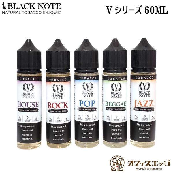 V by Black Note 60ml ブラックノート タバコ系フレーバー ベイプ リキッド 電子...