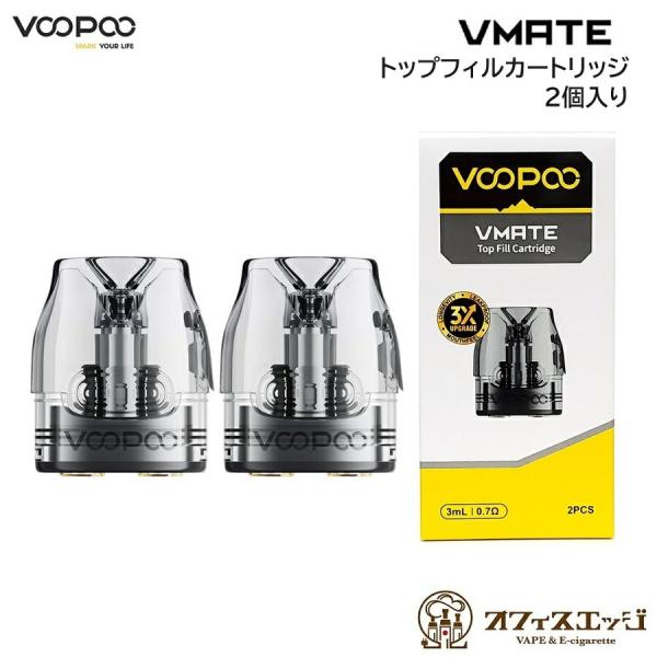 Voopoo VMATE シリーズ V3 トップリフィル カートリッジ 2個入り 3ml Vmate...