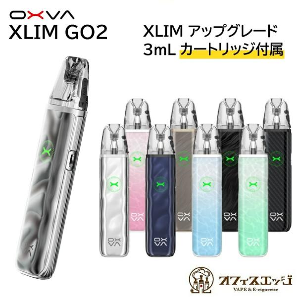 OXVA Xlim Go 2 Pod Kit ベイプ 本体 vape 電子タバコ 水蒸気 シーシャ ...