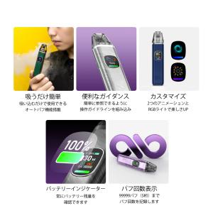 【選べるリキッド1本付き】OXVA XLIM ...の詳細画像4