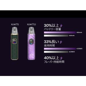 【選べるリキッド1本付き】OXVA XLIM ...の詳細画像5