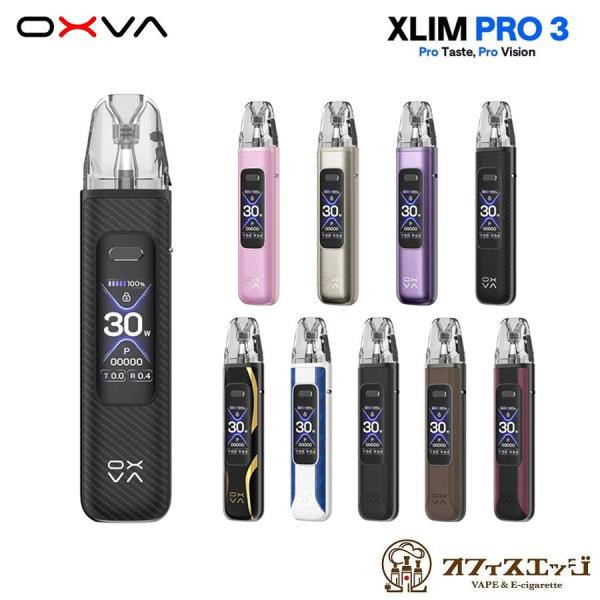 OXVA XLIM Pro 3 Pod Kit  オキシバ  エクスリム プロ3 本体 電子タバコ ...