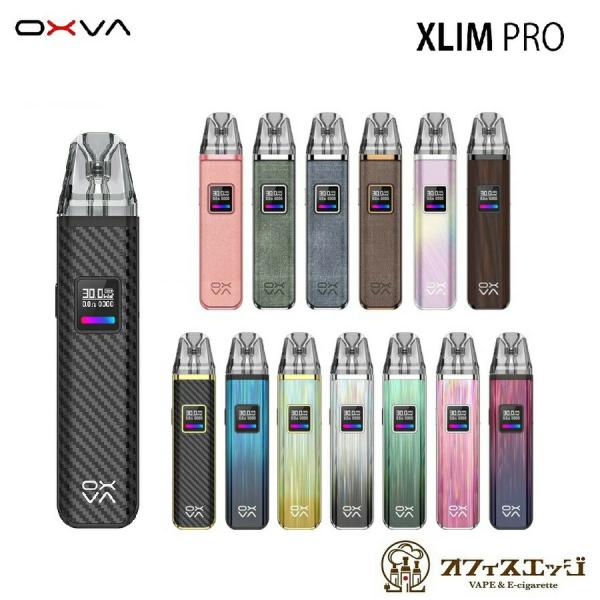 OXVA XLIM Pro Kit 1000mAh 2ml エクスリム プロ オキシバ ベイプ 電子...