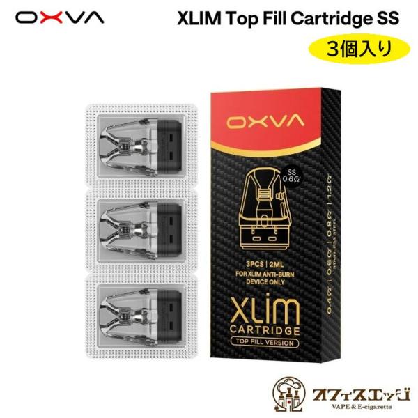「SSコイルバージョン」OXVA XLIM SS カートリッジ 3個入り トップフィル エクスリム ...