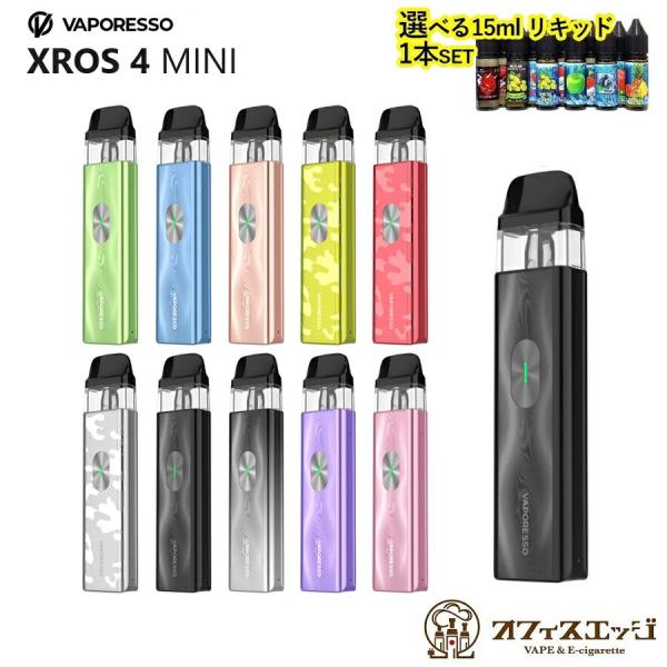 【選べる15mlリキッド付き】Vaporesso XROS 4 Mini Kit スターターキット ...