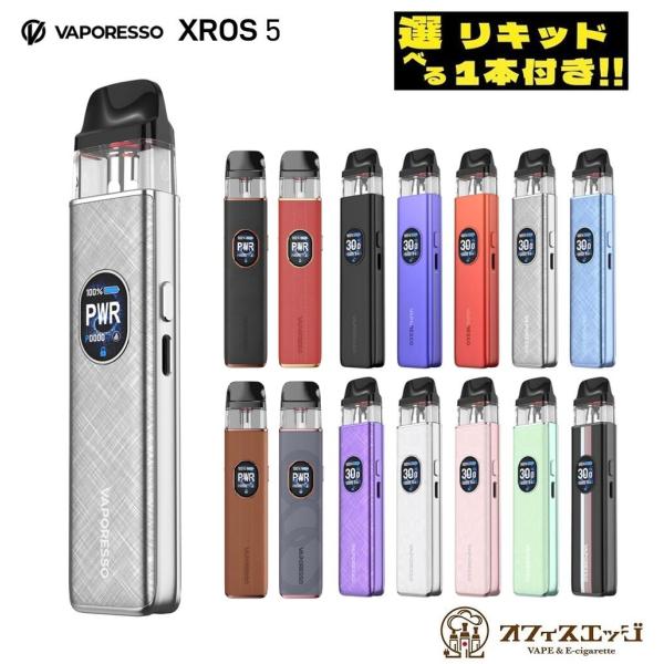 【選べるリキッド1本付き】Vaporesso Xros 5 Pod kit 1500mAh 3ml ...