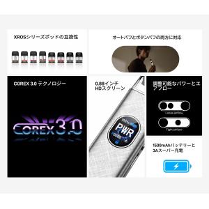 【選べるリキッド1本付き】Vaporesso ...の詳細画像2