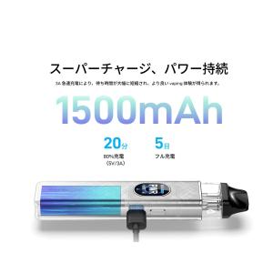 【選べるリキッド1本付き】Vaporesso ...の詳細画像3