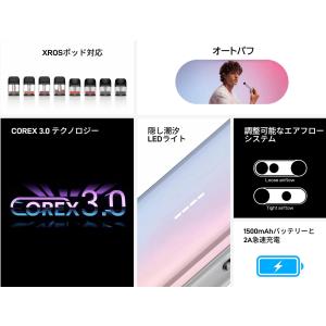 【選べるリキッド1本付き】Vaporesso ...の詳細画像2