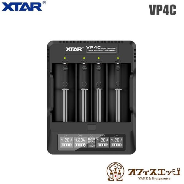 XTAR VP4C 4本同時充電 バッテリーチャージャー エクスター 充電器 リチウムイオンバッテリ...