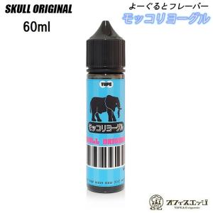 モッコリヨーグル 60ml スカルオリジナル S...の商品画像
