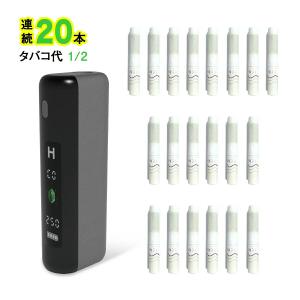 【1本で2回吸える】ZIRO H1 アイコス ...の詳細画像3