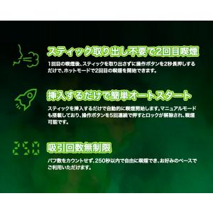 【1本で2回吸える】ZIRO H1 アイコス ...の詳細画像5