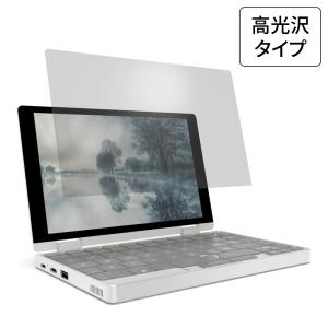 EDGENITY 高光沢 Reevo / Reevo Pro 専用 液晶 保護フィルム 