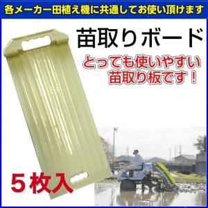 手動式育苗箱洗浄器 クリーンクリーナーP 【送料無料】 : EDGEPLAZA